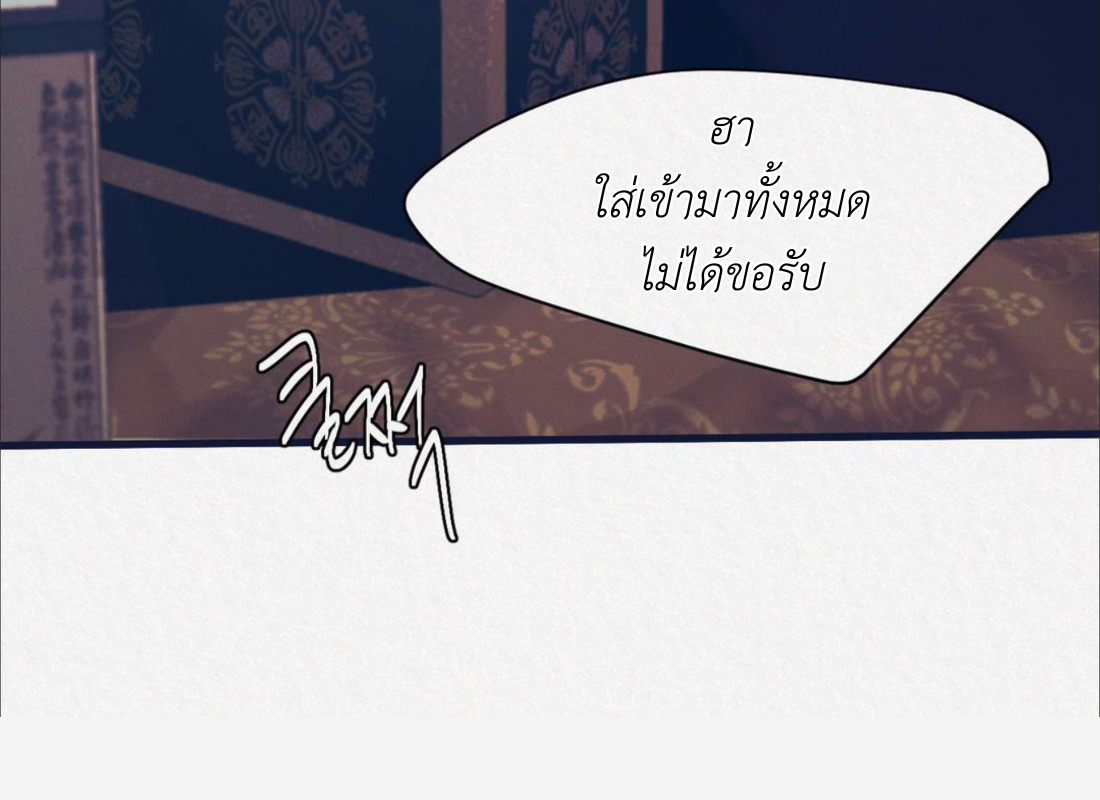 หน้า 87