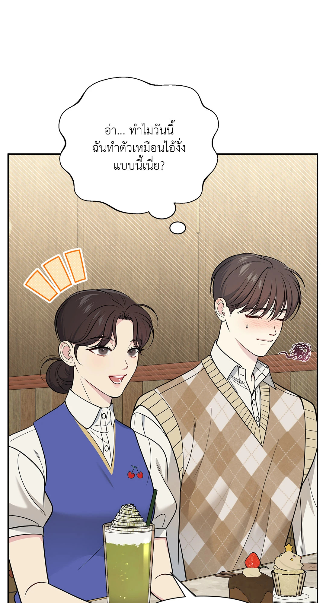 หน้า 44