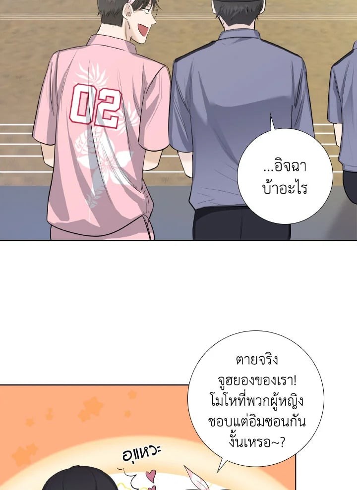 หน้า 53
