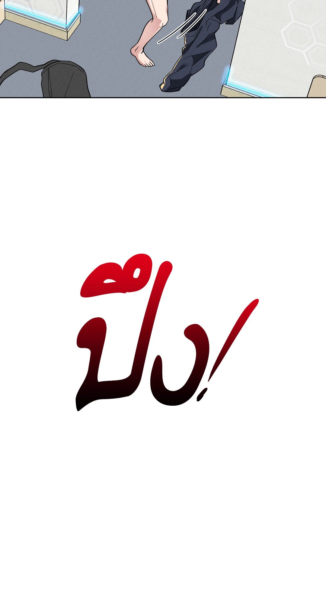หน้า 43
