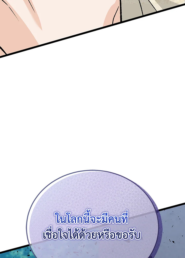 หน้า 123