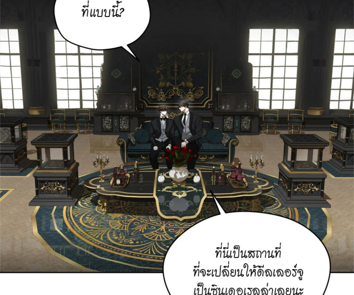 หน้า 86