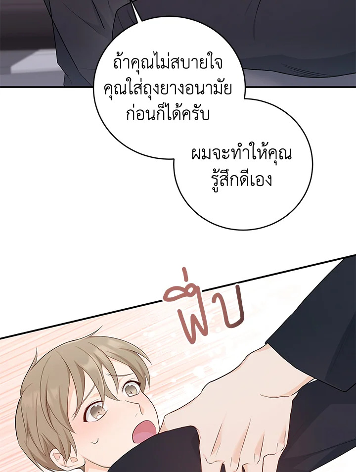 หน้า 49