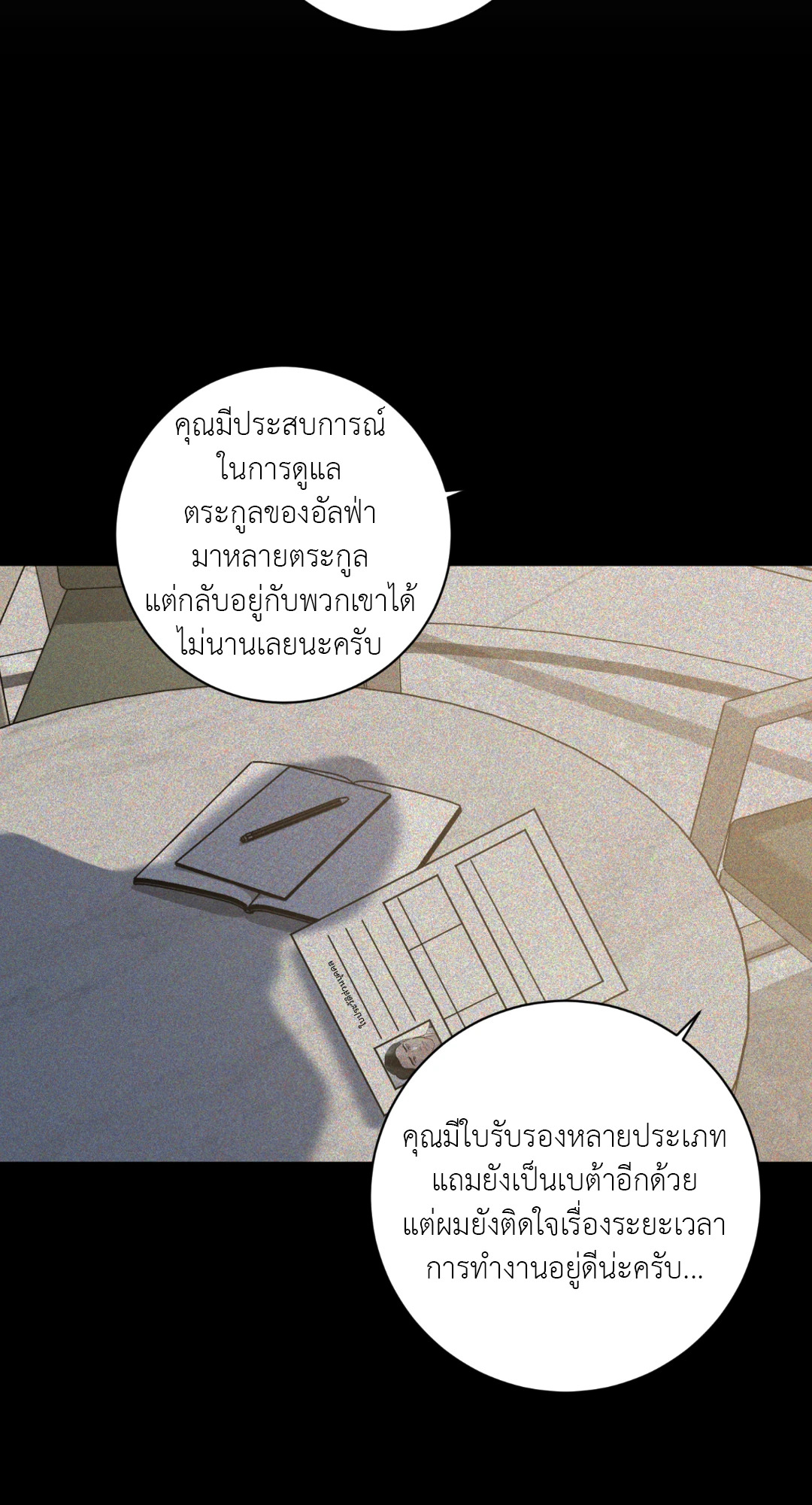 หน้า 71