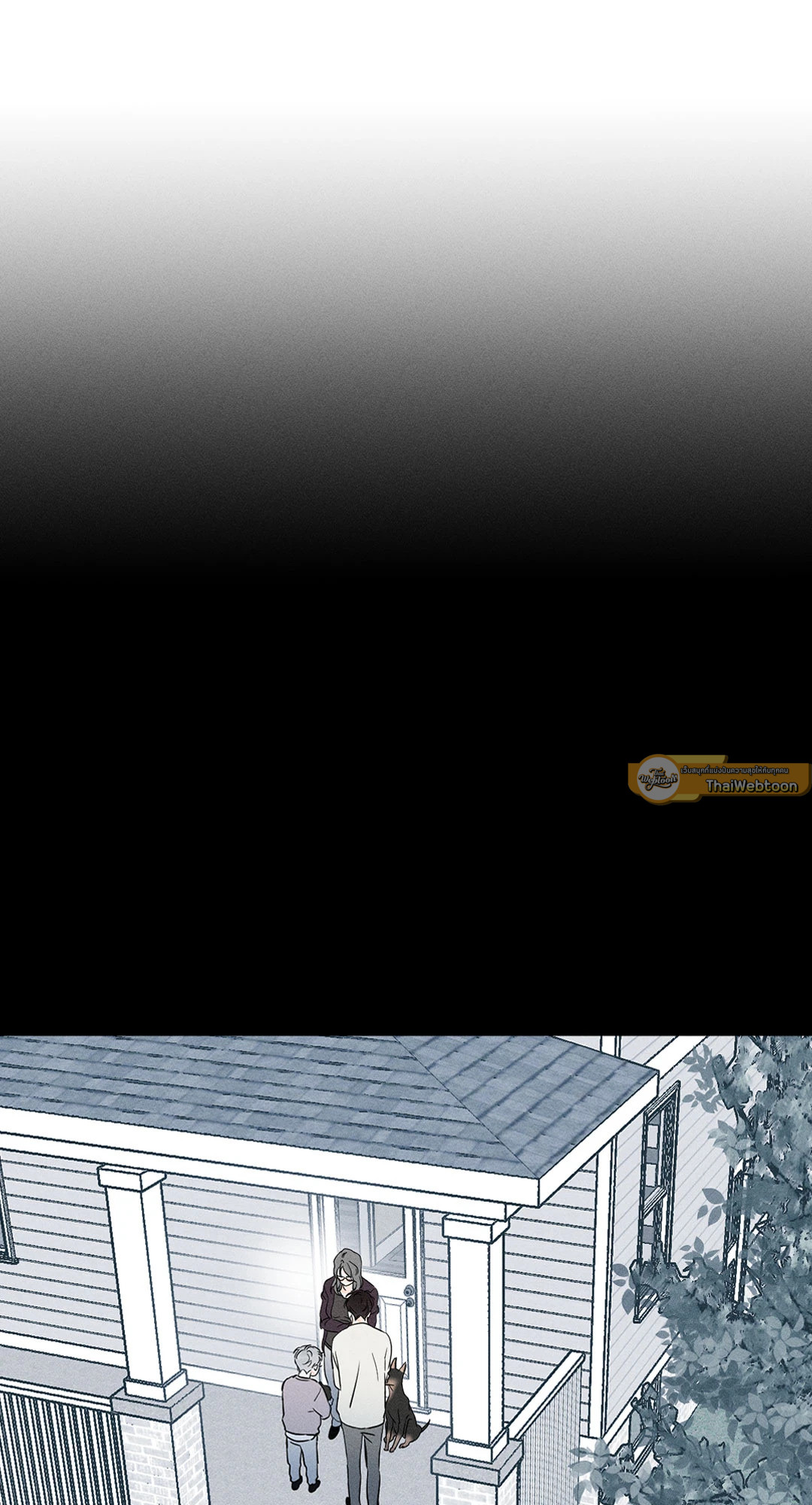 ถึงอย่างนั้นก็ยังชอบ? | Do You Still Like Me? ตอนที่ 39 - รูปที่ 2