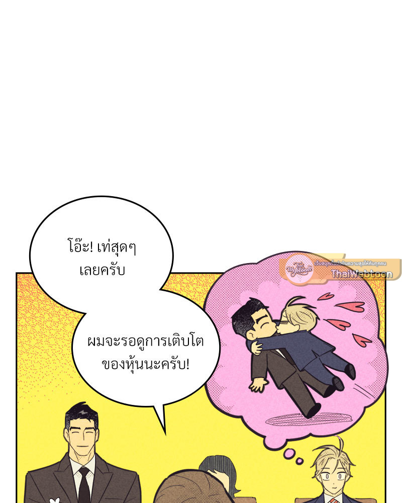 หน้า 56