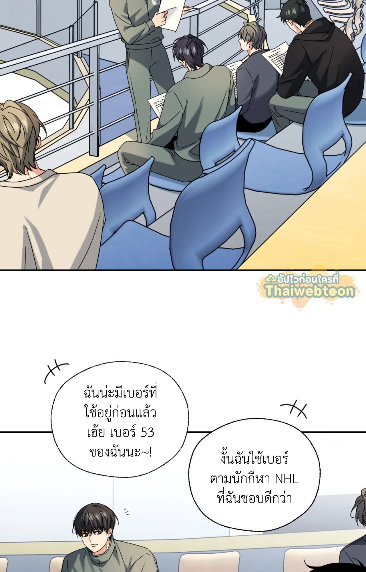 หน้า 80