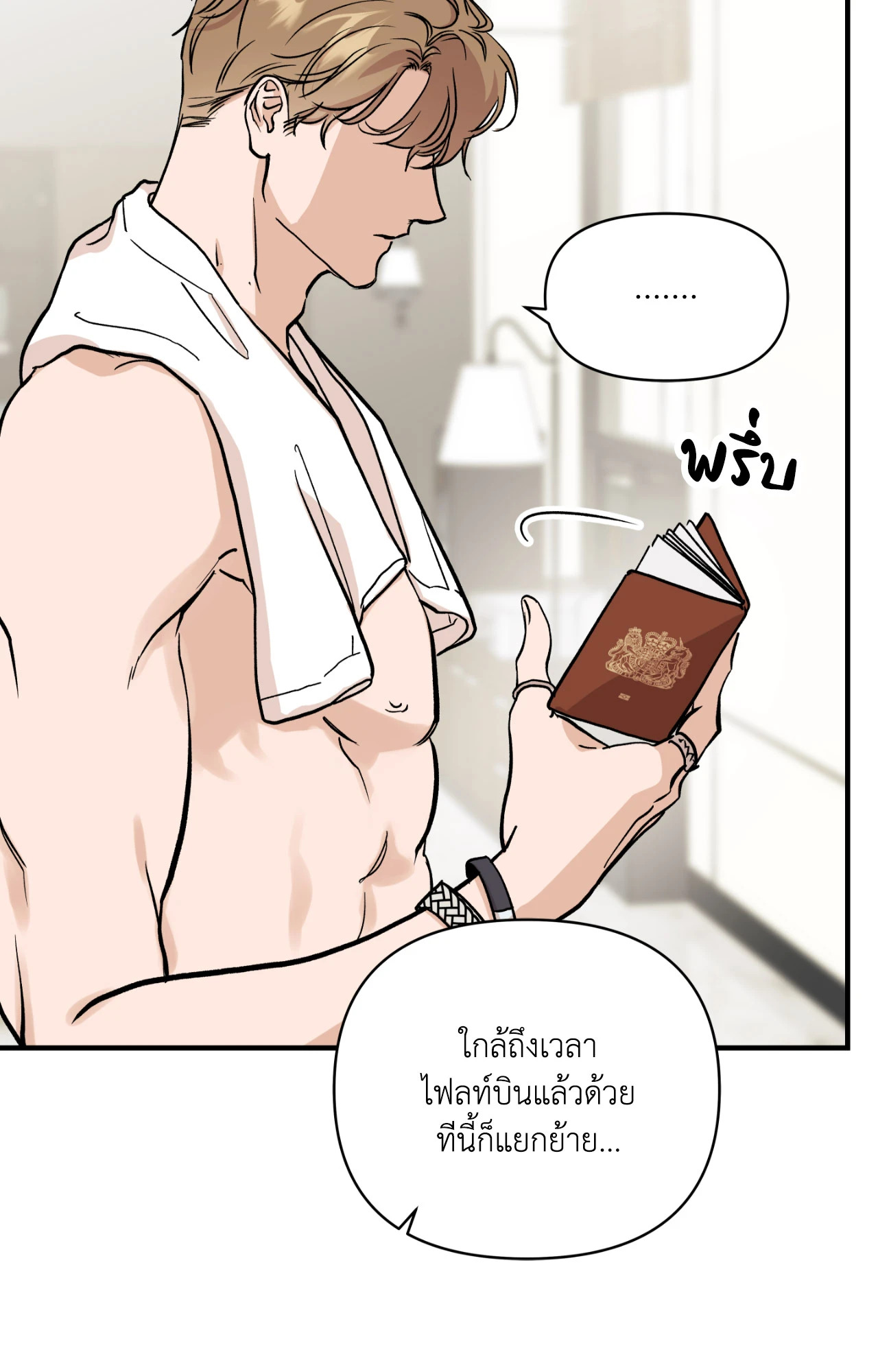 หน้า 56