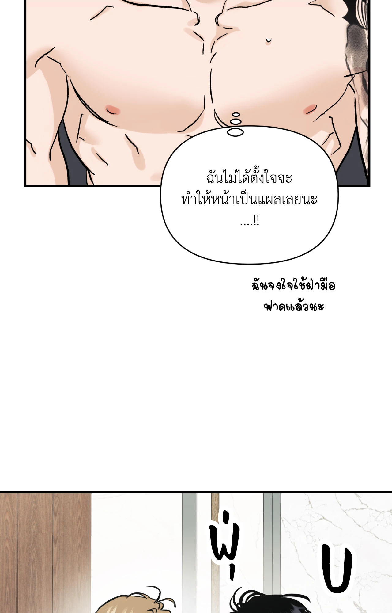 หน้า 88