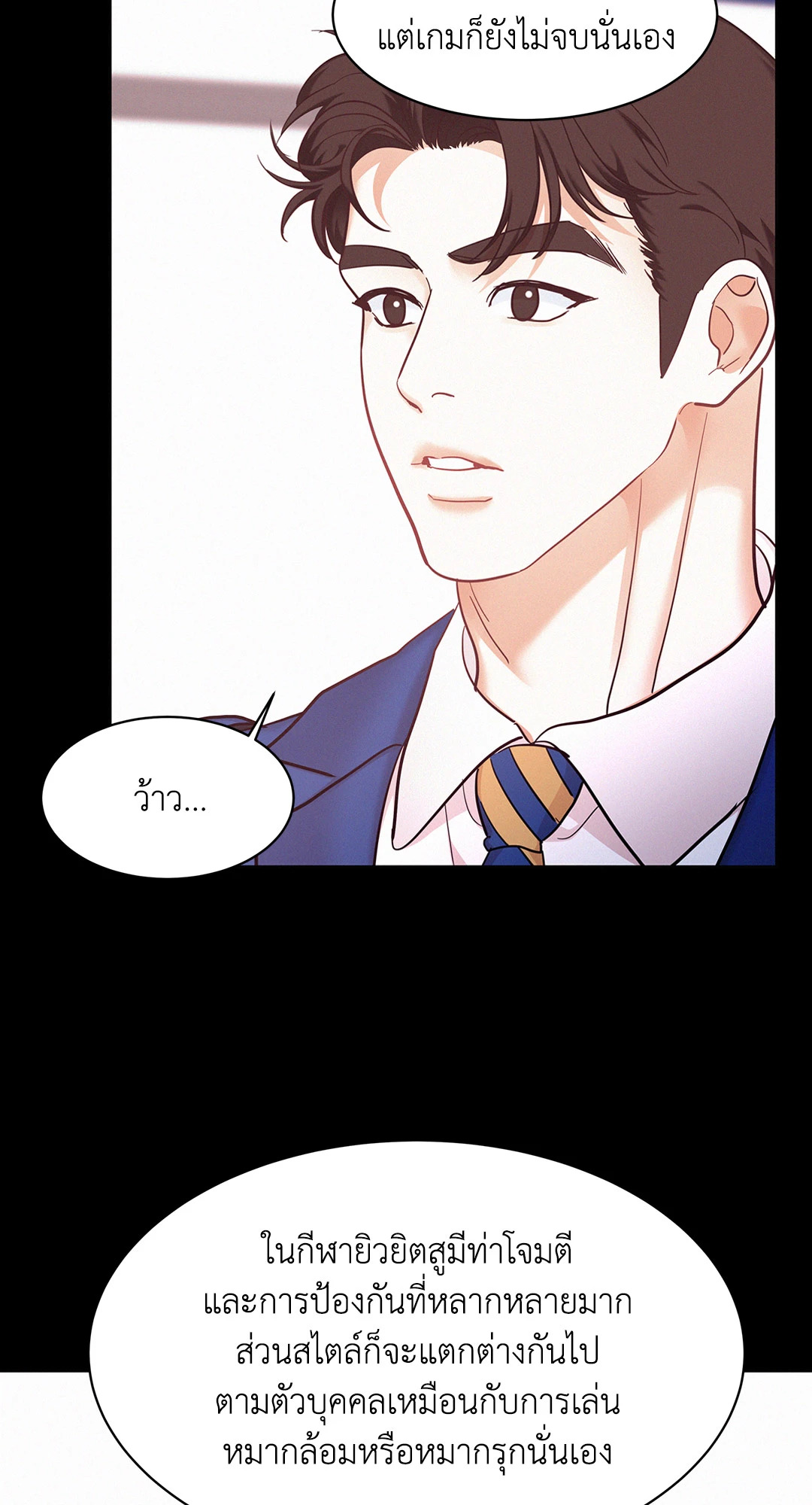 หน้า 42