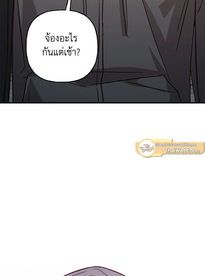 หน้า 89