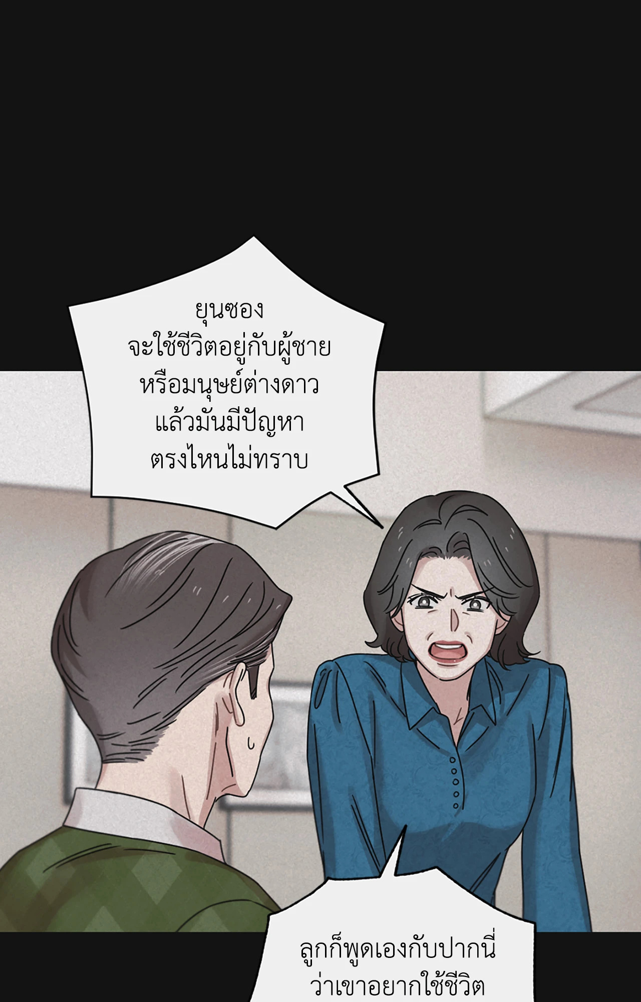 หน้า 74