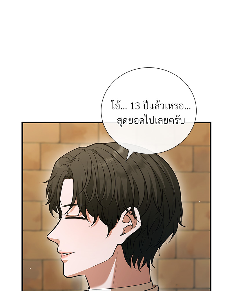 หน้า 79