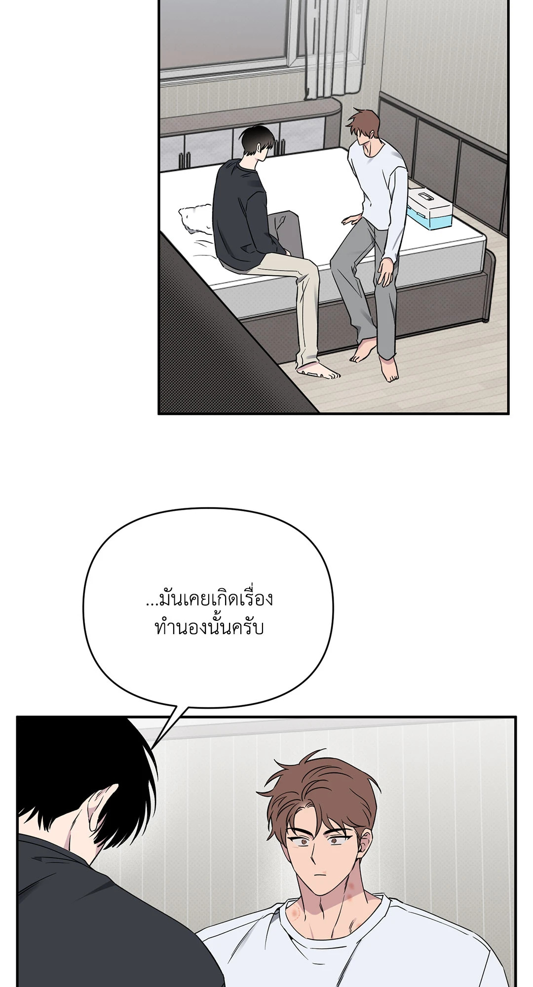 หน้า 21