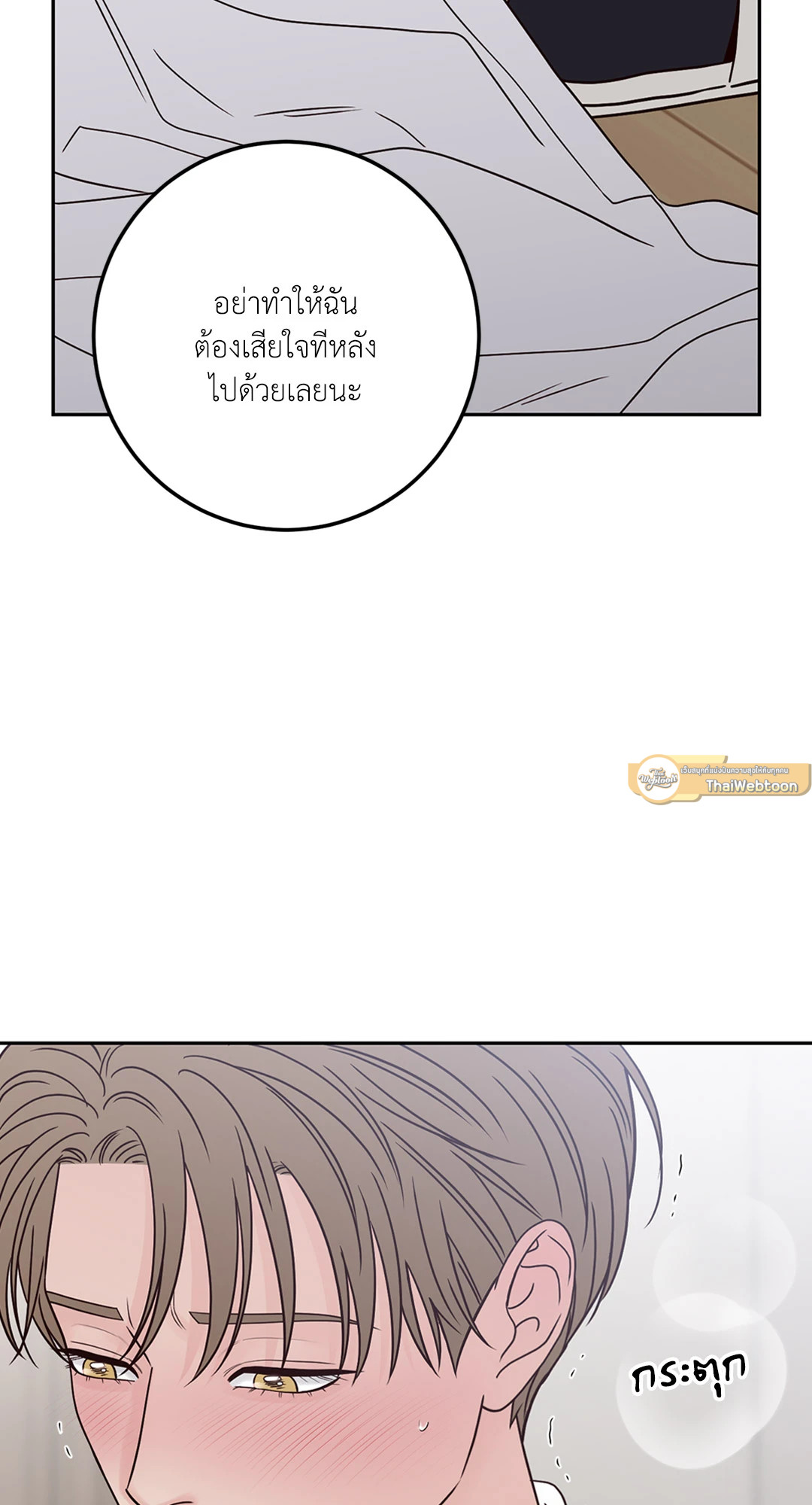 หน้า 69