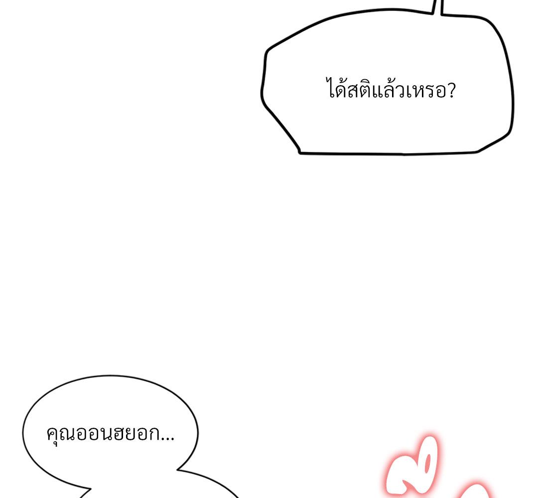หน้า 122