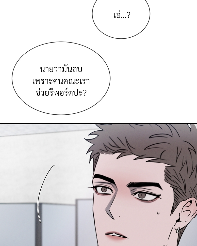 หน้า 103