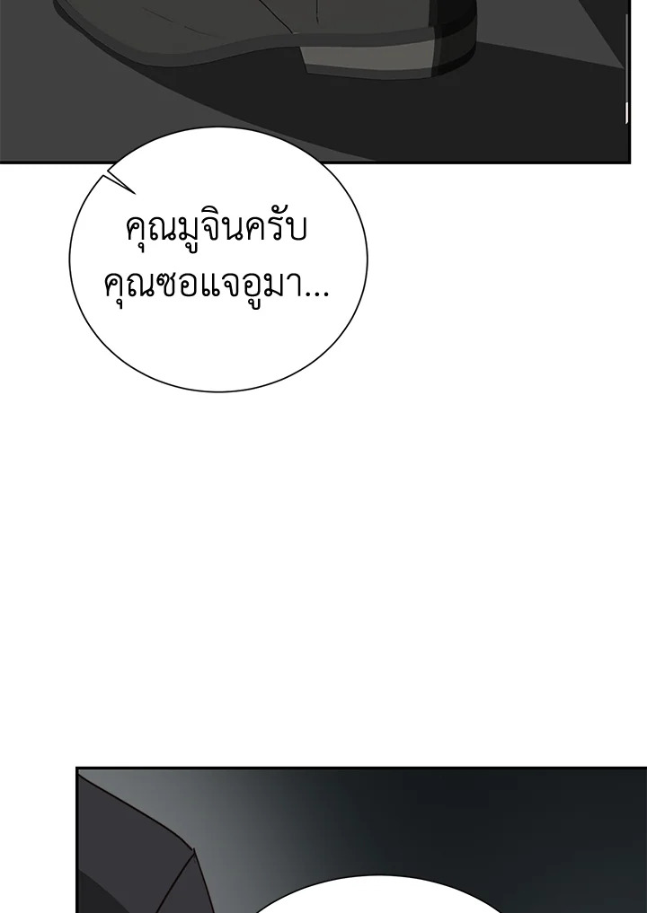 หน้า 83