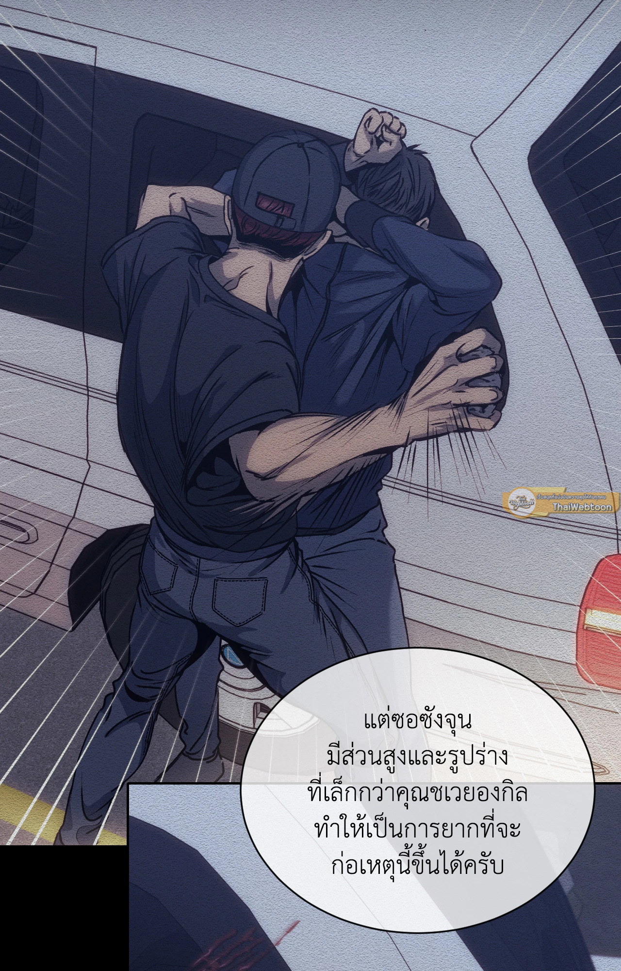 หน้า 20