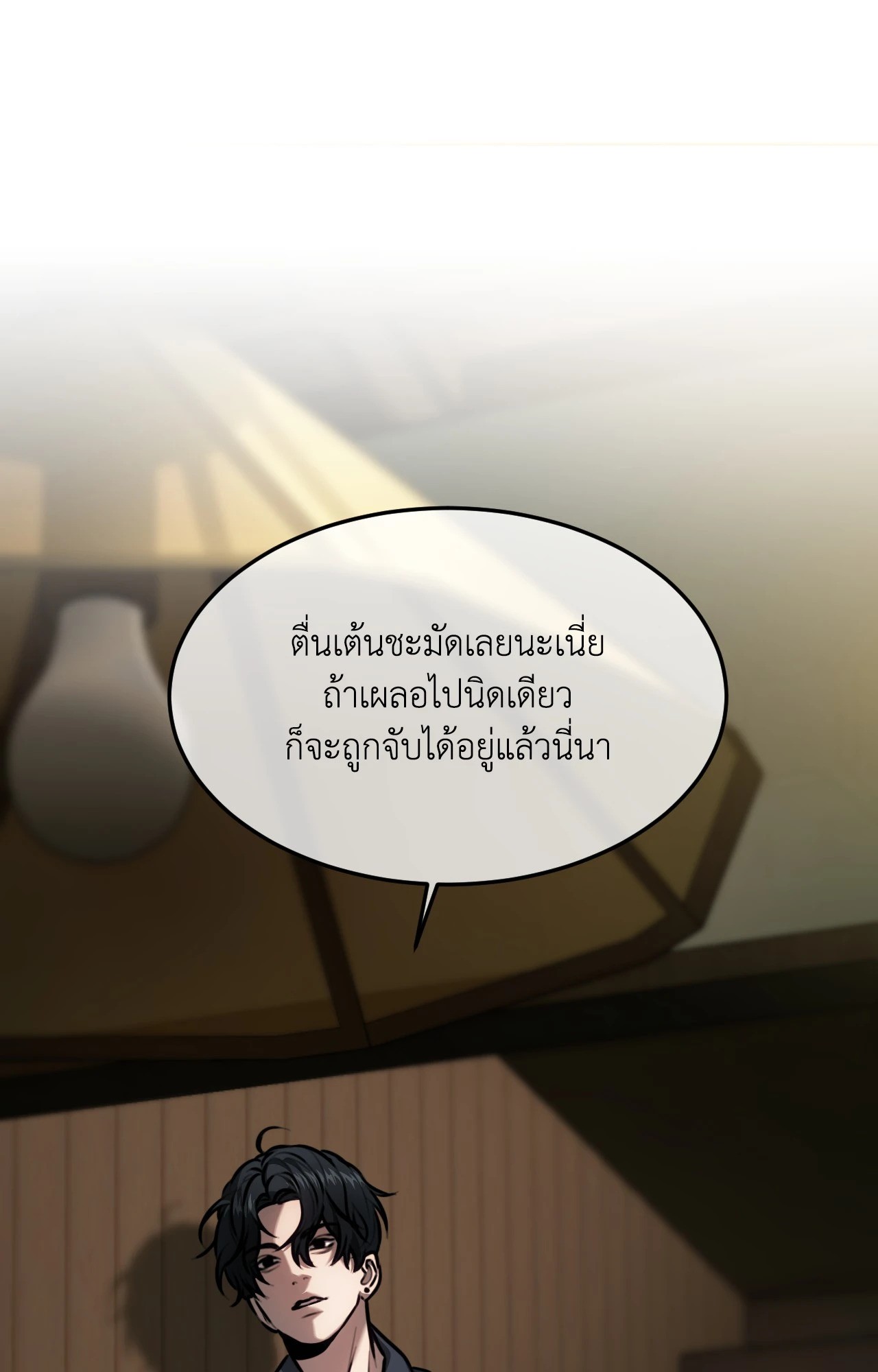 หน้า 78
