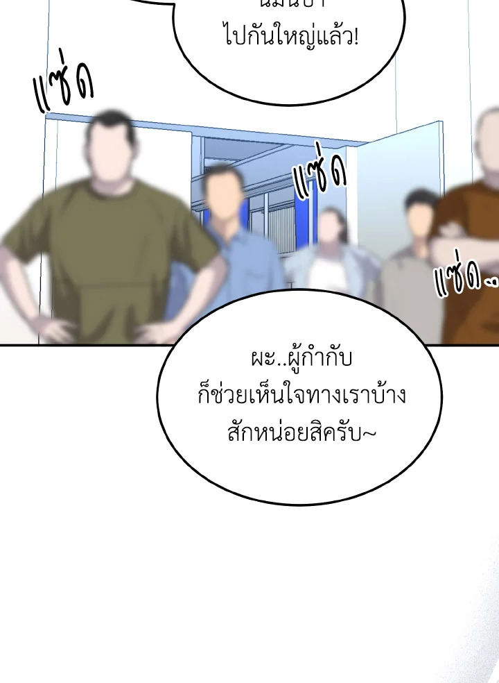 หน้า 118