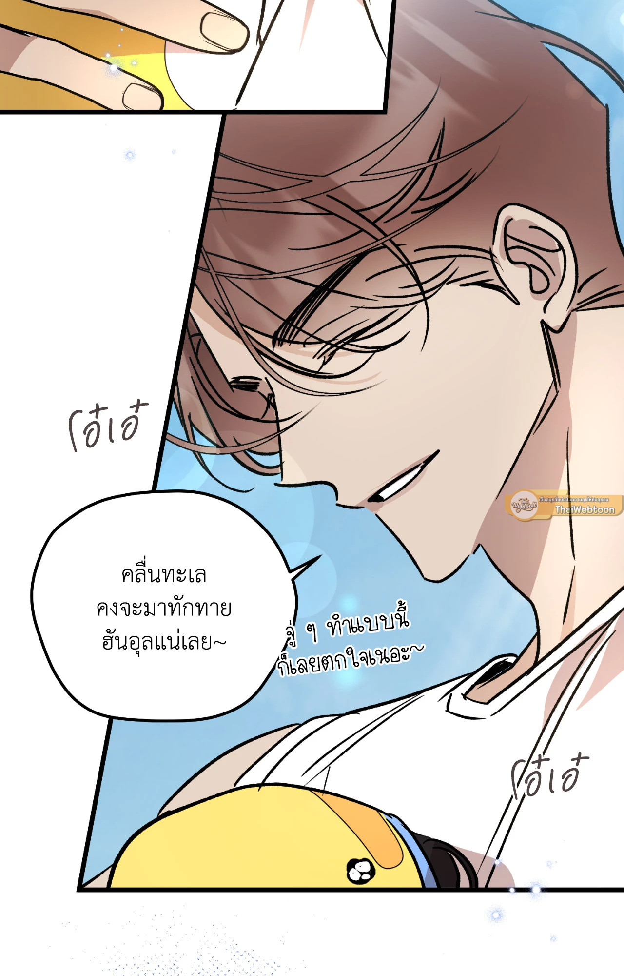 หน้า 25