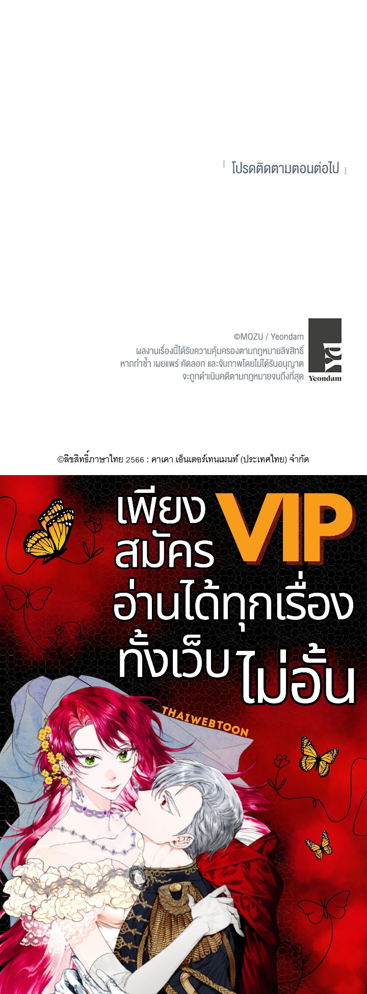 หน้า 95