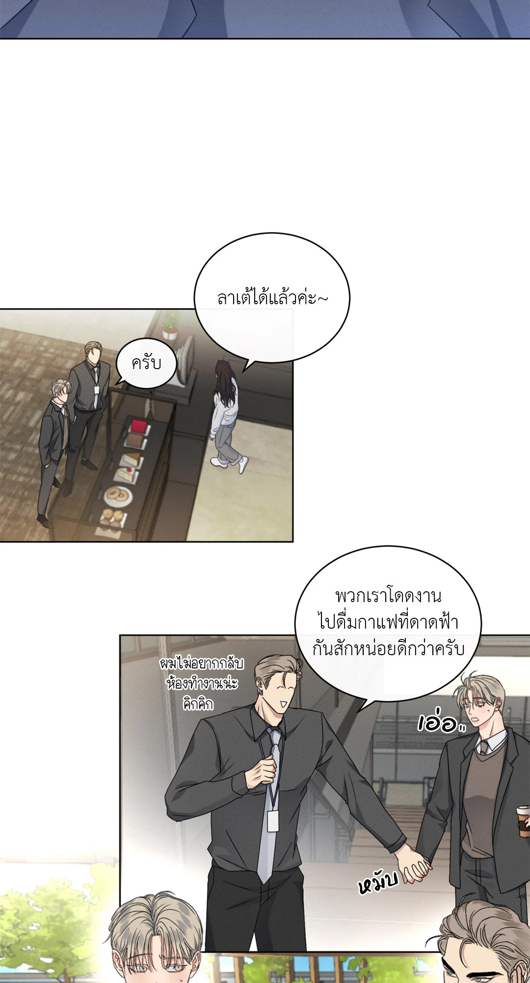 หน้า 21