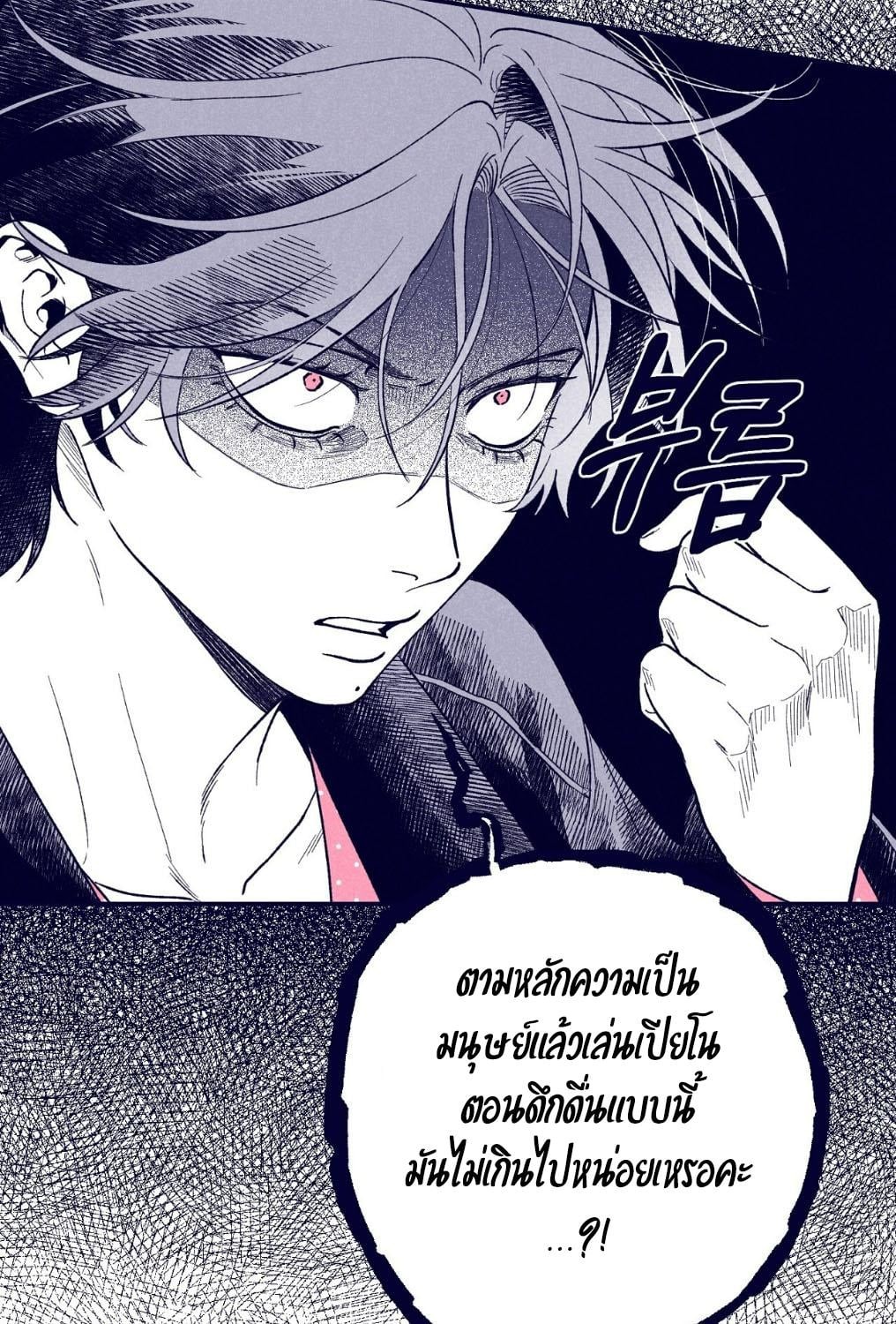หน้า 123