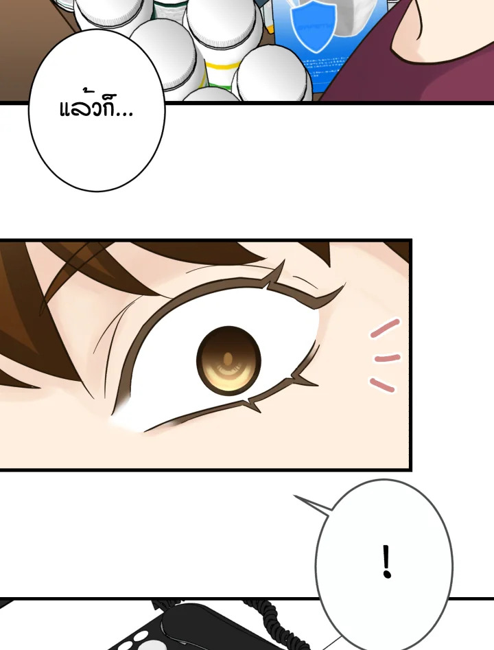 หน้า 92