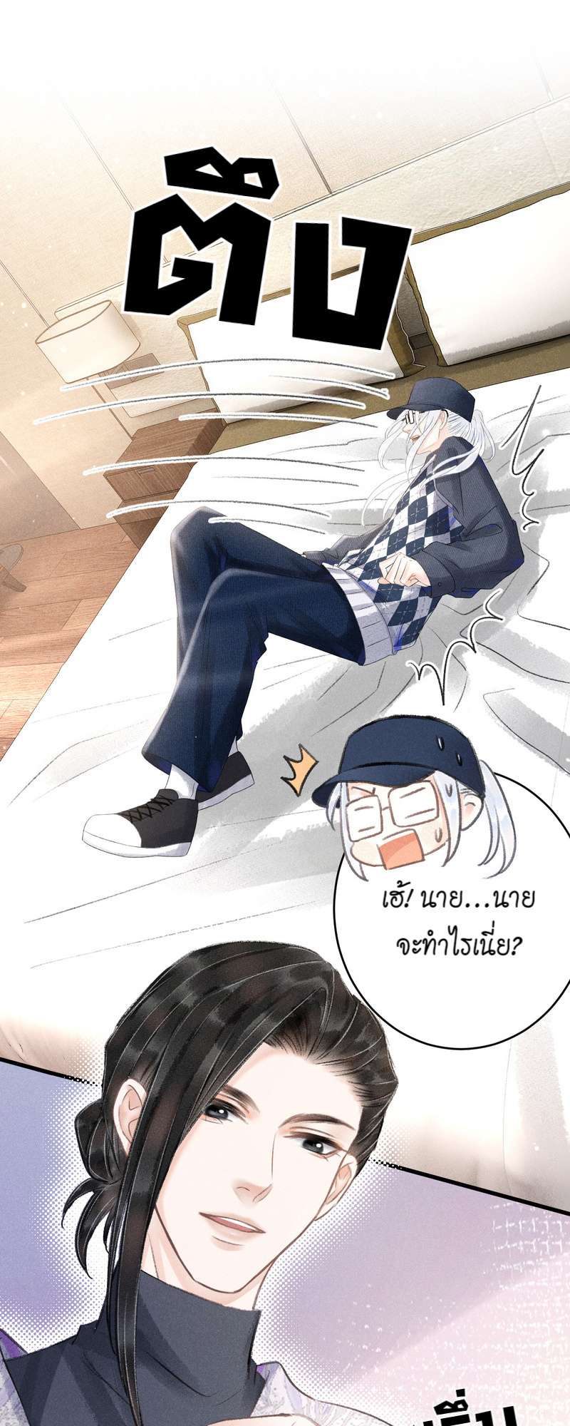หน้า 66