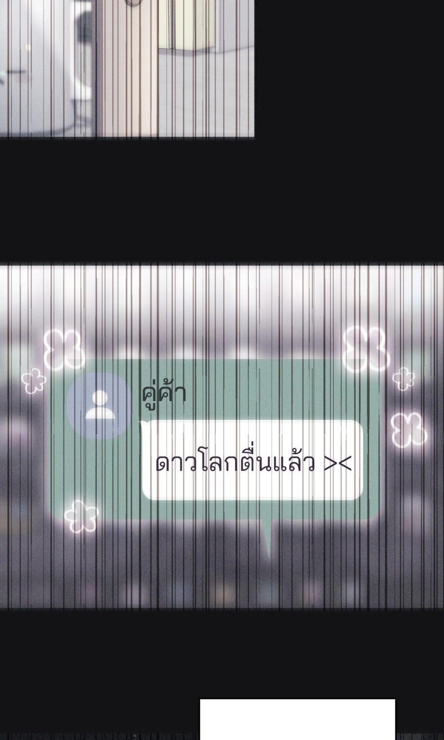 หน้า 88
