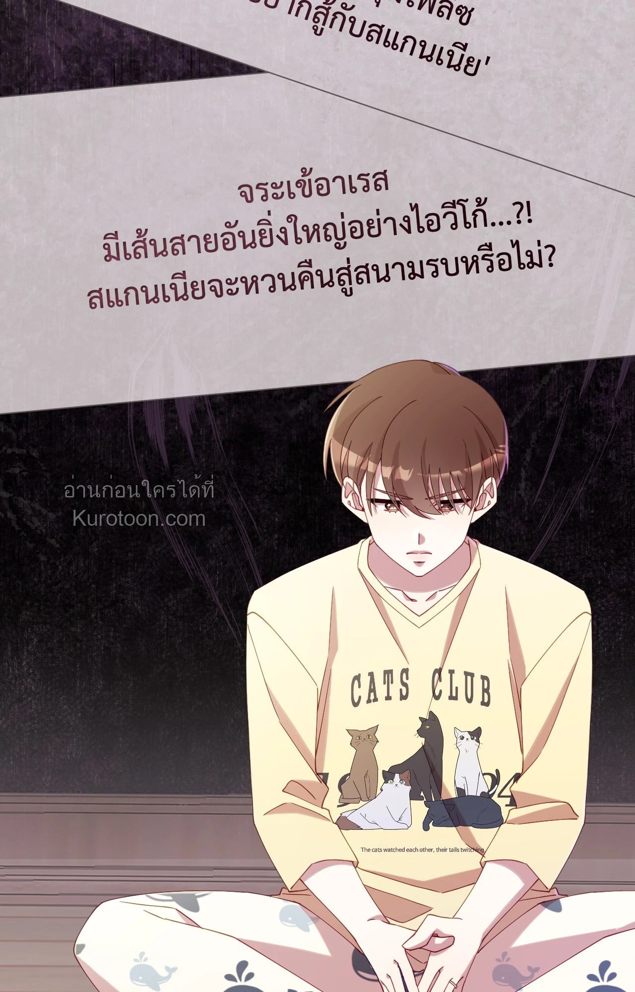 หน้า 97