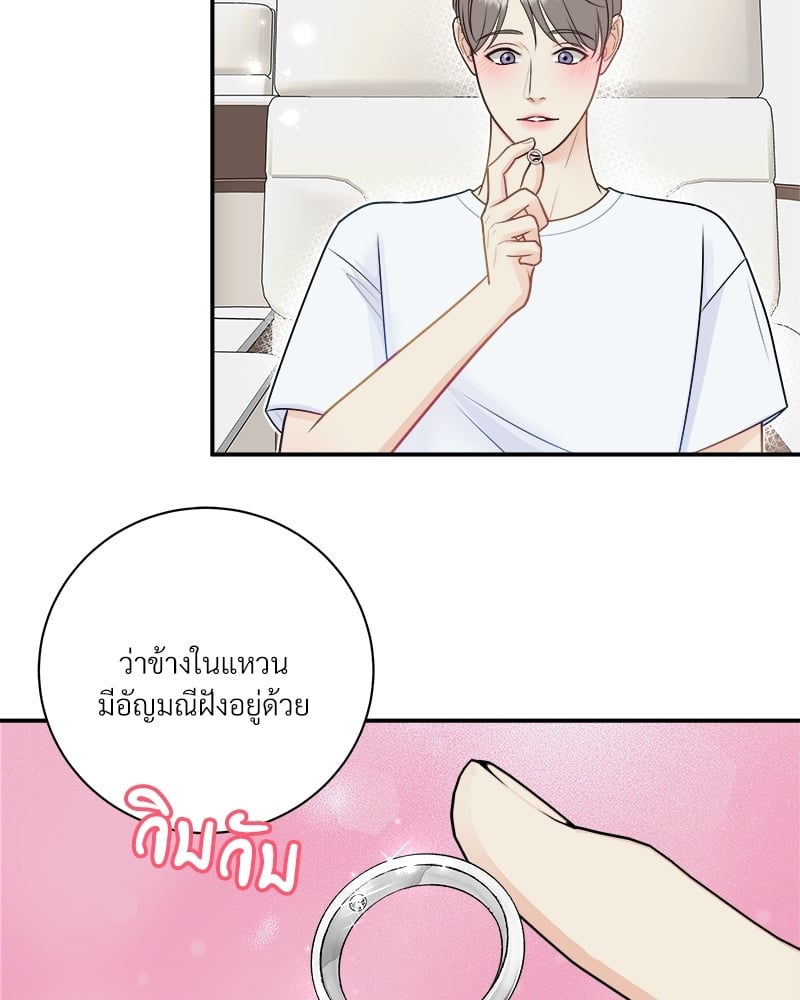 หน้า 69