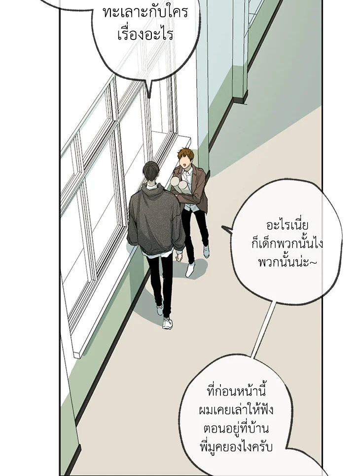 หน้า 77