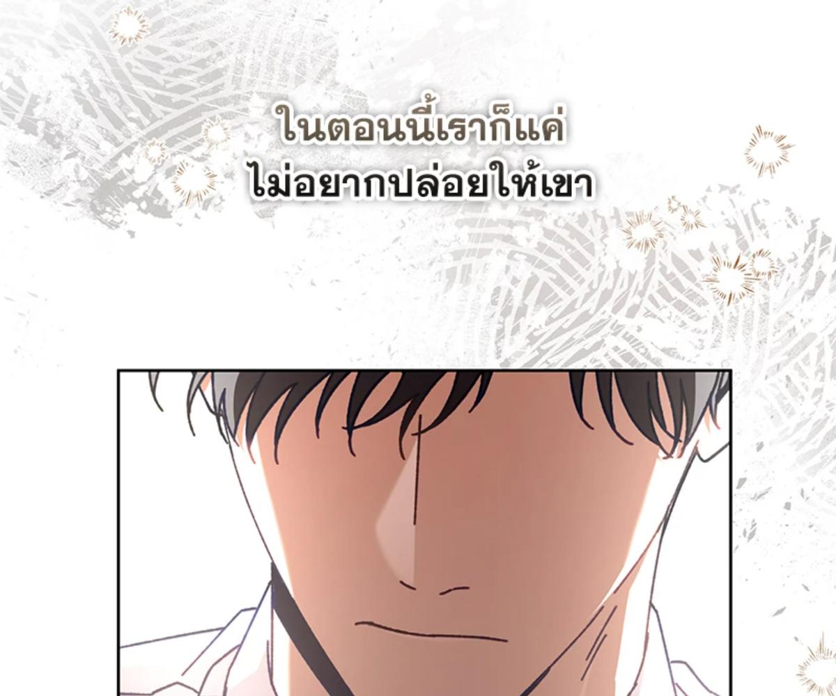 หน้า 132