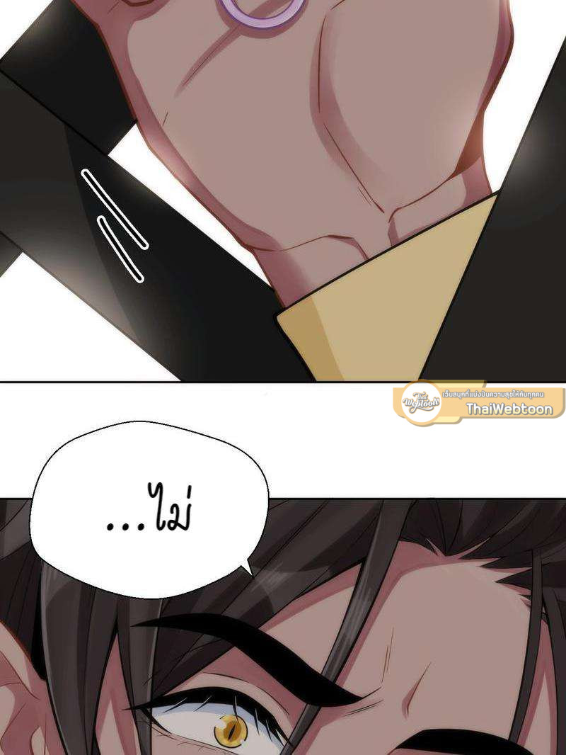 หน้า 97