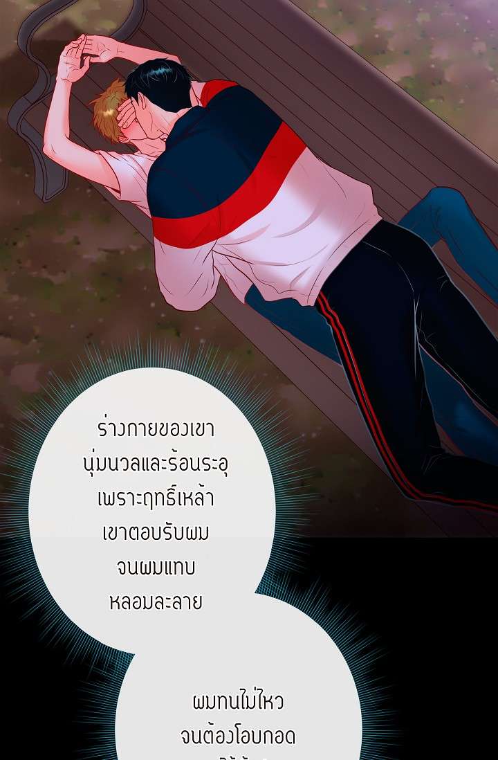 หน้า 48