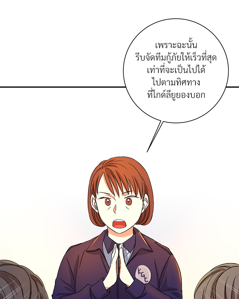 หน้า 80