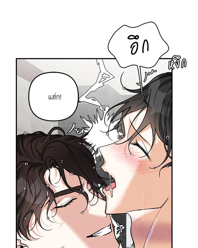 หน้า 71
