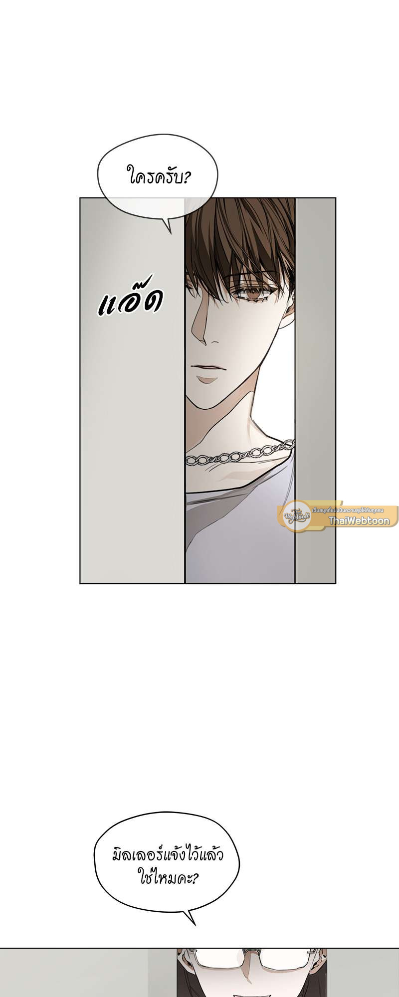 หน้า 37