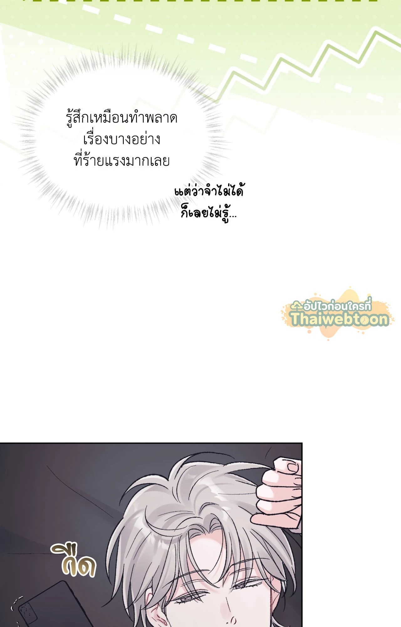หน้า 68