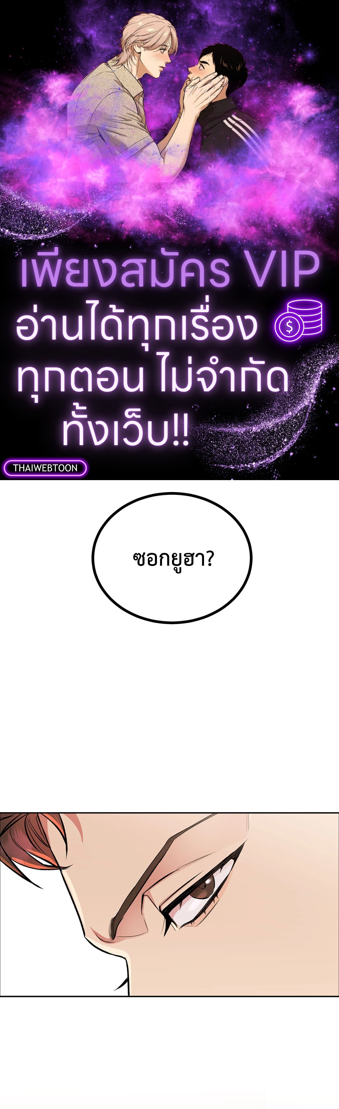 Dog and Bird (R+) ตอนที่ 0 - รูปที่ 1