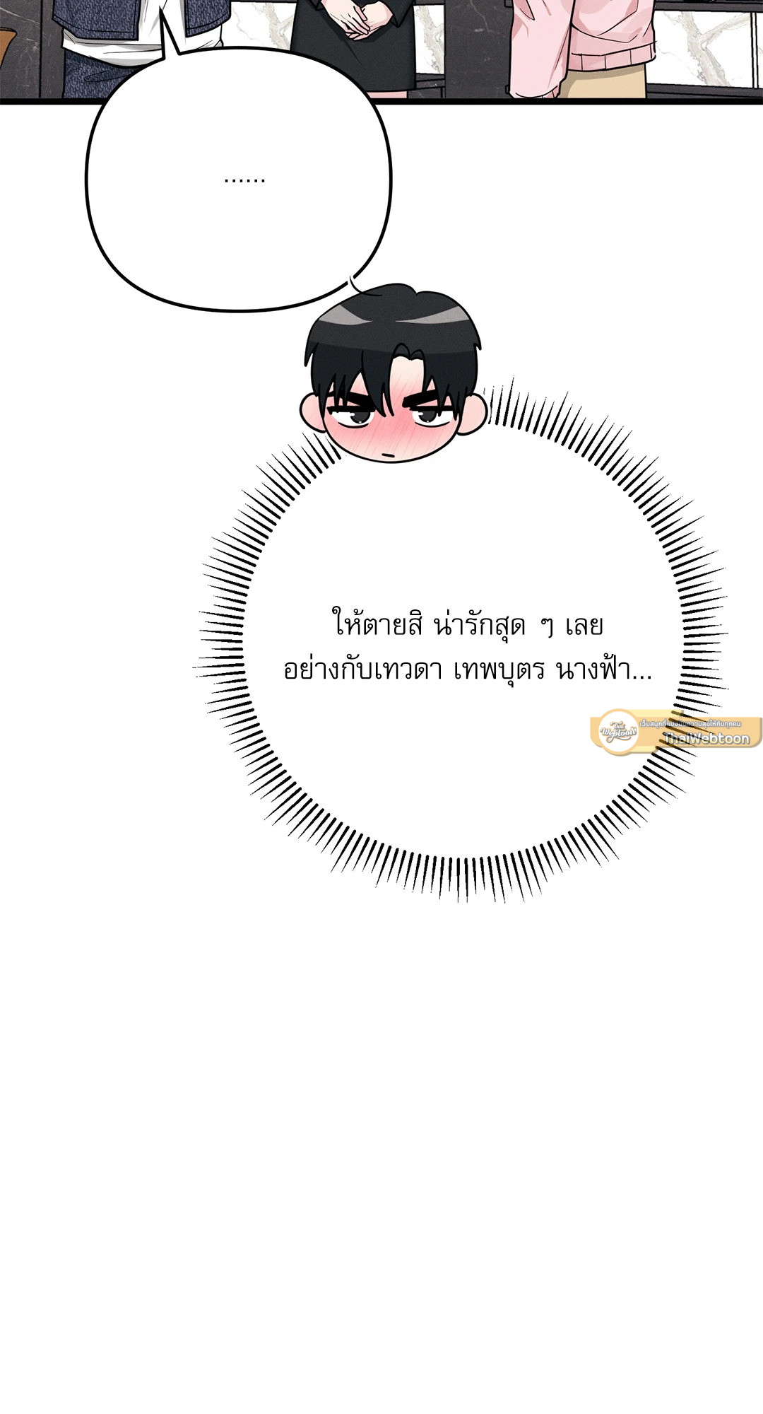 หน้า 82