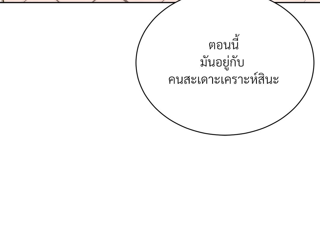 หน้า 161