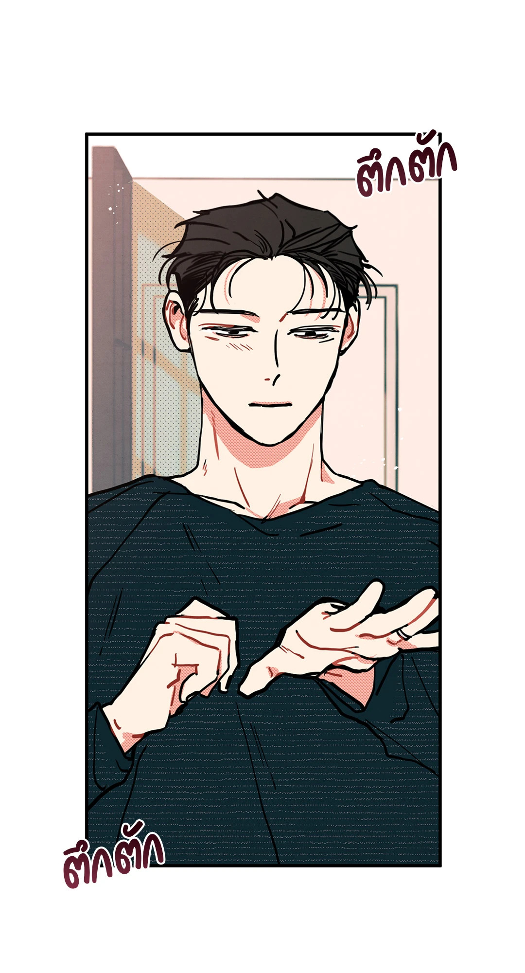 หน้า 21