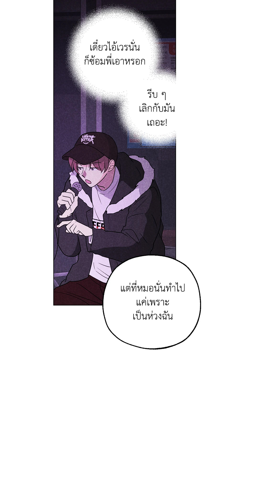 หน้า 56