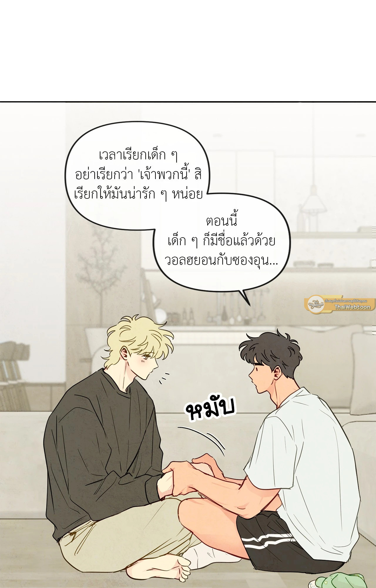 หน้า 34