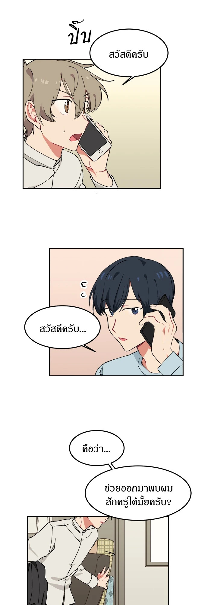 หน้า 22