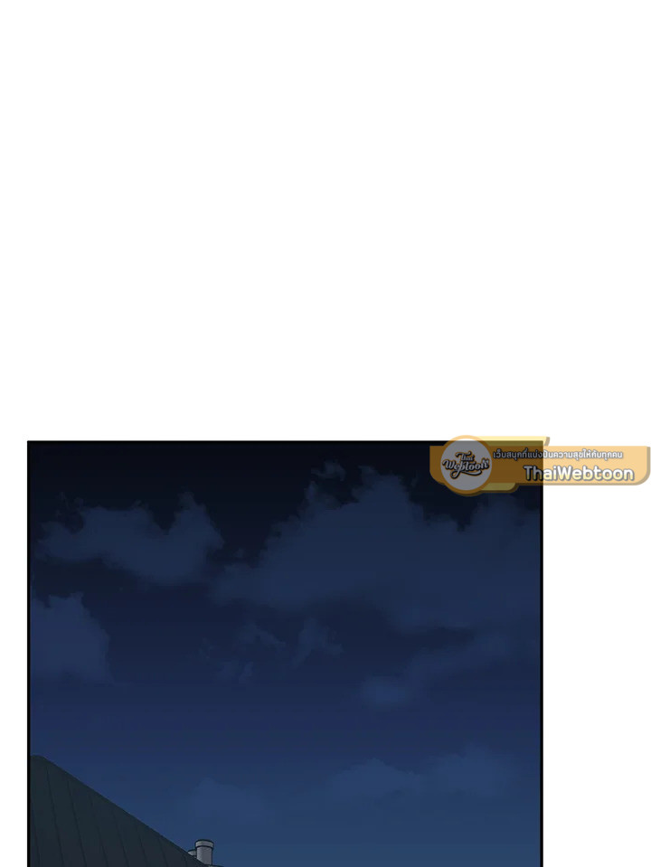 The Scatter ตอนที่ 27 - รูปที่ 2